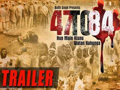 Operation Blue Star and movie on truth