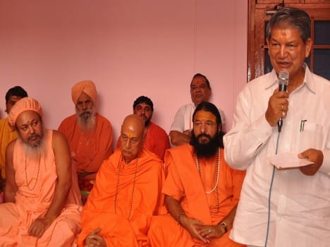 harish rawat in haridwar