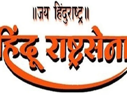 who is dhananjay desai ?founder of hindu rashtra sena 