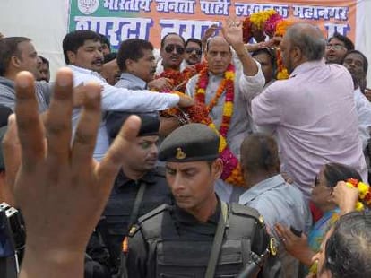 home minister rajnath singh visits lucknow