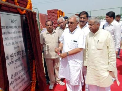 chief minister bhupinder singh hooda security again fail