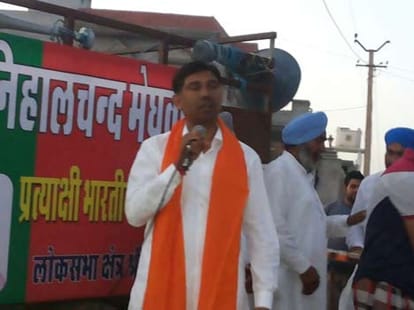 Minister Nihalchand difficulties May increase
