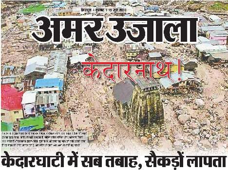 three days of kedarnath disaster