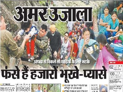 three days of kedarnath disaster
