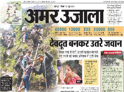 three days of kedarnath disaster