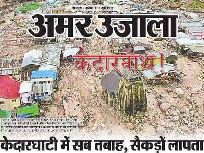 three days of kedarnath disaster