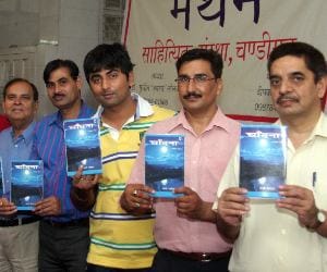 sunny poetic book chandna launched