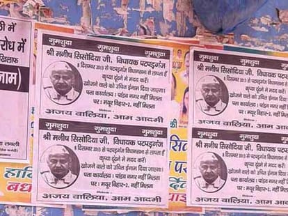  Arvind Kejriwal missing