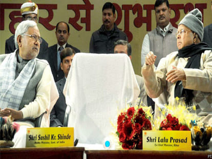 bihar rajya sabha bye election