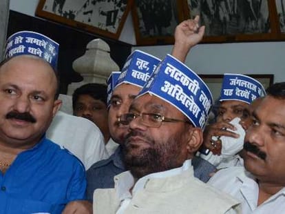 vidhan sabha chief critisizes bjp
