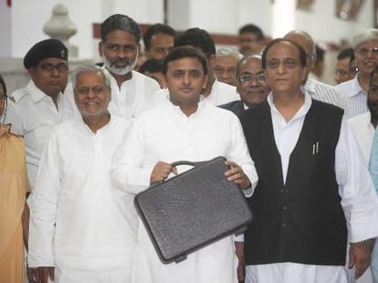 budget of uttar pradesh