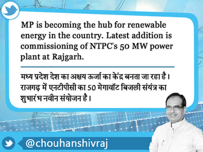 shivraj singh chauhan on facebook