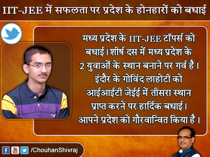 shivraj singh chauhan on facebook