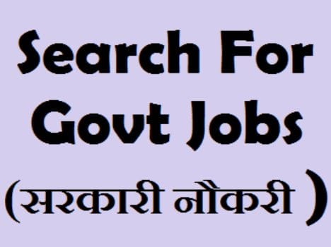 Baroda Rajasthan kshetriya Gramin Bank recruitment