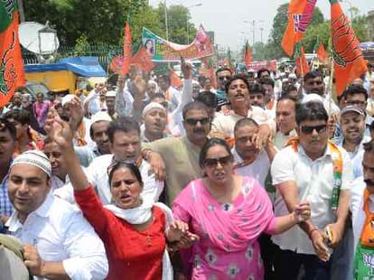 bjp minority protest against akhilesh