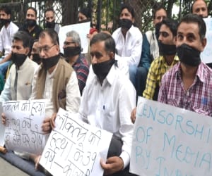 BJP demonstration againest emergency in 1975