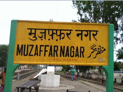 in Muzaffarnagar Gangrape against rape.