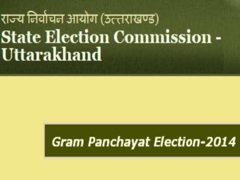 panchayat election result online