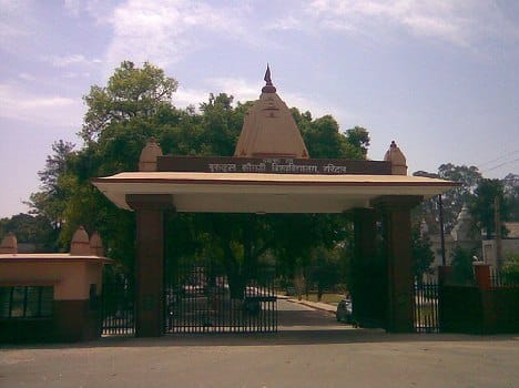 fraud appointment in gurukul kangri university