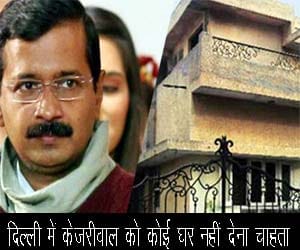 arvind kejriwal will stay in party office 