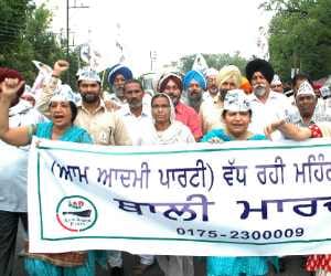 protest in aam aadmi party in patiala