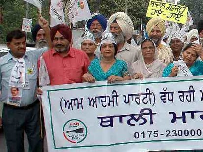protest in aam aadmi party in patiala