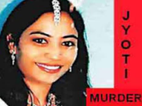 Jyoti Murder Case: FSL report reveal new mystery in this case