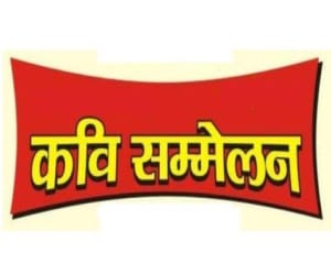 hindi divas celebrated in lucknow.
