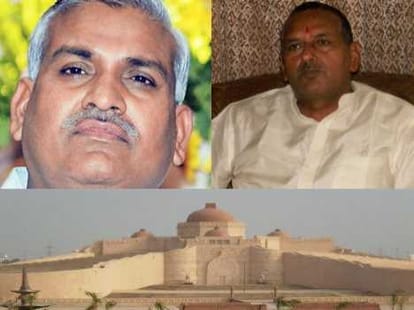 Mayawati park scam case