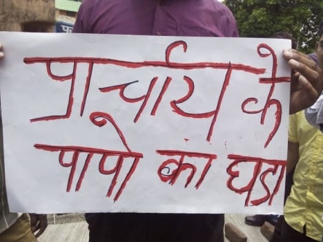 student have less knowledge about hindi