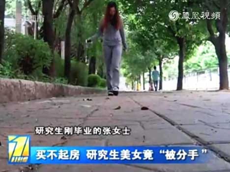 boyfriend ditches his girl as she couldn't afford apartment
