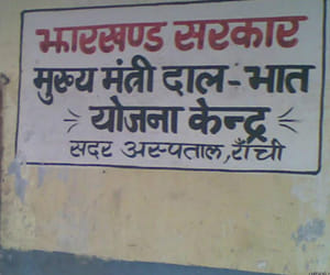 jharkhand pds promises