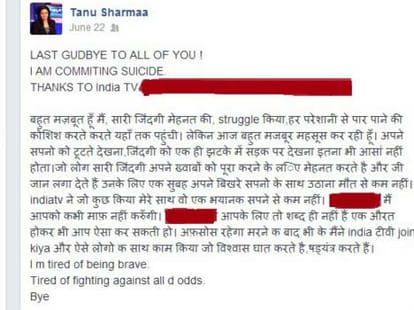 silence of media on extortion of journalists