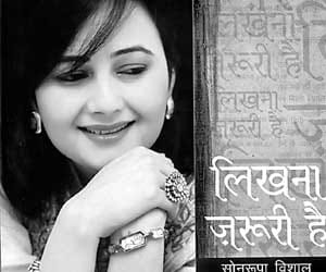 songs of mind and heart