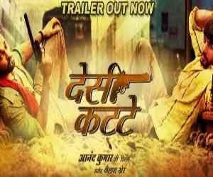 screening of desi katte film in lucknow