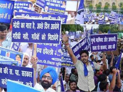 protest of bsp agianst up and central govt at vidhan sabha