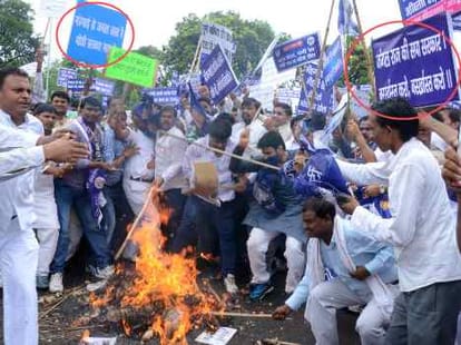 BSP announces for protest in UP
