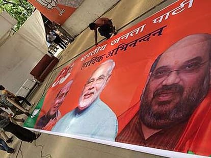 BJP plan for bypoll election in UP