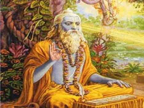 guru purnima science and shastra