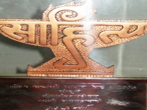 renowned poet will be July 14 in Himachal