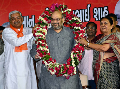 Amit Shah Mission Haryana from 14 August