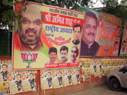rajnath singh is out from bjp delhi's posters
