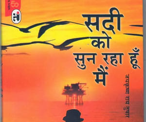 sadi ko sun raha hun