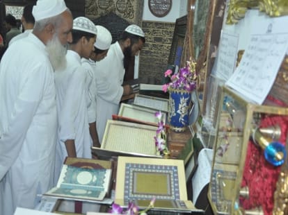 Ramzan Month and Sawan Month