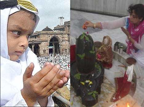 Ramzan Month and Sawan Month