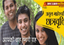 Atul Maheshwari scholarship exam today