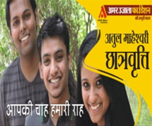 atul maheatul maheshwari scholarship written exam