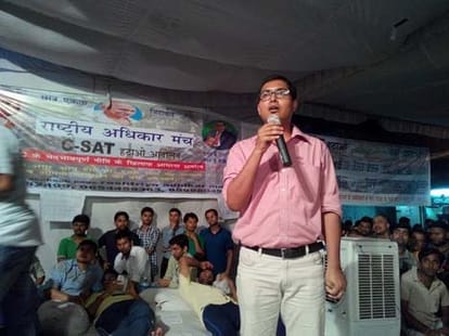 Ex-babus in the favour of english in c-sat