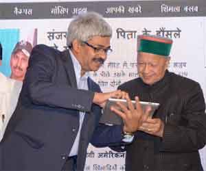 cm virbhadra singh will inagurate shimla.amarujala.com