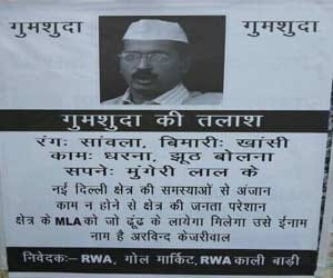  Arvind Kejriwal missing